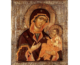 4 сентября Святая Церковь чтит икону Божией Матери Грузинская