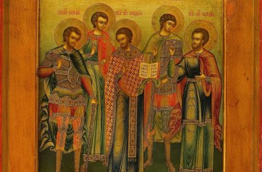 26 декабря – день памяти мучеников Евстратия, Авксентия, Евгения, Мардария и Ореста Севастийских
