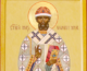 22 января – день памяти святителя Филиппа, митрополита Московского