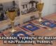 Видео: Молодежные спортивные «Сретенские встречи» прошли в Волгоградской епархии