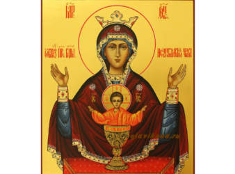 Святая Церковь чтит икону Божией Матери «Неупиваемая Чаша»