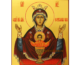 Святая Церковь чтит икону Божией Матери «Неупиваемая Чаша»