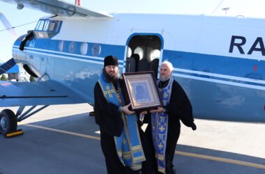 Пресвятая Богородица, спаси нас