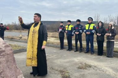 Волгоградский священник и полицейские помолились о жертвах дорожно-транспортных происшествий