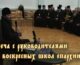 Видео: В Волгоградской епархии состоялся круглый стол по проблемам воскресных школ