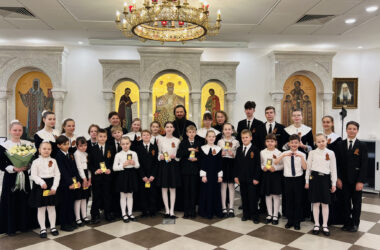 Во славу Господа и Отечества