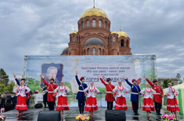 В Волгограде прошел фестиваль казачьей культуры имени писателя С.В. Засядкина