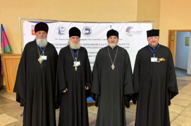 Представители Волгоградской епархии участвовали в семинаре, посвященном окормлению участников СВО и их семей