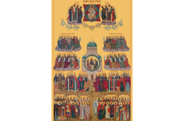 15 июня — Неделя Всех святых