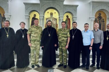 Митрополит Феодор провёл рабочую встречу по вопросам духовного окормления воинов Росгвардии