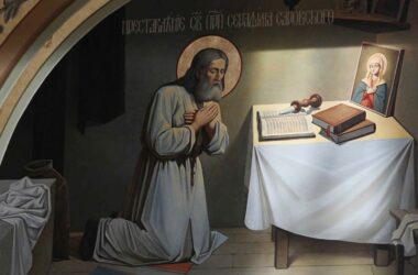 Церковь празднует обретение мощей святого Серафима Саровского