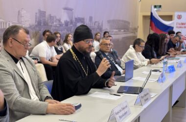 На конференции в Волгограде подняты важные вопросы будущего России