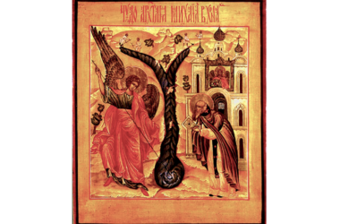 19 сентября – Воспоминание чуда Архистратига Михаила, бывшего в Хонех (Колоссах)