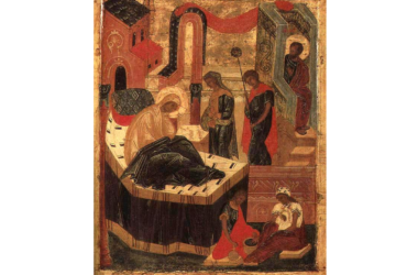 Рождество Пресвятой Владычицы нашей Богородицы и Приснодевы Марии