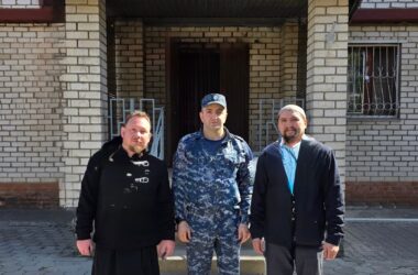 В преддверии Дня народного единства священнослужитель посетил учреждения УФСИН