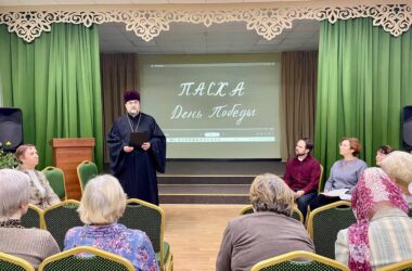 В Городищенской библиотеке прошла встреча, посвященная святым Алексию и Сергию Мечёвым