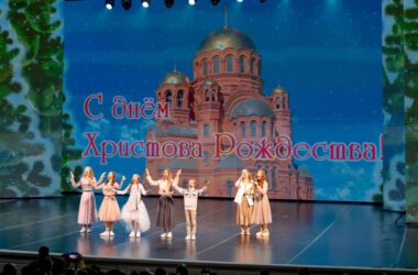 Проект Волгоградской епархии «Епархиальная Рождественская ёлка» получил государственную поддержку