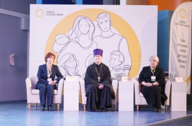 В Волгограде прошел Межрегиональный форум «Семья – основа мира»