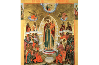 6 ноября — чествование иконы Божией Матери «Всех скорбящих Радость»