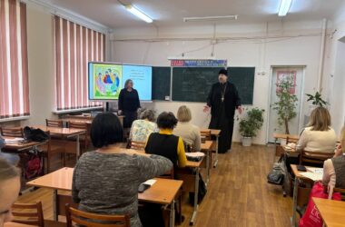 В Тракторозаводском районе состоялась подготовка учителей к преподаванию модуля «Основы православной культуры» на 2026/27 учебный год