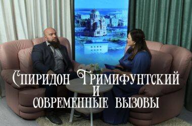 Интервью с Игорем Петровским