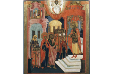 4 декабря — Введение (Вход) во Храм Пресвятой Владычицы нашей Богородицы и Приснодевы Марии