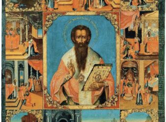 Святая Церковь совершает память святителя Василия Великого