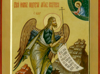 20 января Святая Церковь празднует Собор Пророка, Предтечи и Крестителя Господня Иоанна