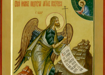 20 января Святая Церковь празднует Собор Пророка, Предтечи и Крестителя Господня Иоанна