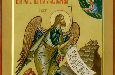 20 января Святая Церковь празднует Собор Пророка, Предтечи и Крестителя Господня Иоанна