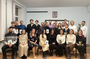 Отдел по делам молодежи Волгоградской епархии знакомит молодежь с Книгами Ветхого Завета, организуя интеллектуальные игры