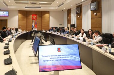 В Волгограде прошел круглый стол, посвященный работе с молодежью