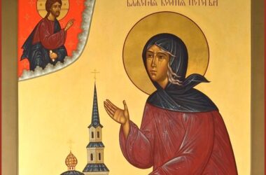 6 февраля — память блаженной Ксении Петербургской