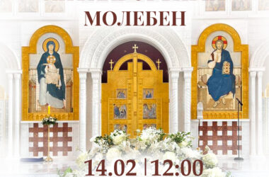 Приглашаем в главный храм Волгограда на встречу, посвященную сохранению жизни и поддержке семьи