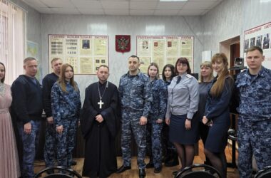 В рамах «Недели молитвы» в Волгограде прошла встреча с сотрудниками следственного изолятора