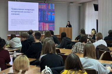 Будущим аграриям рассказали о современной православной литературе