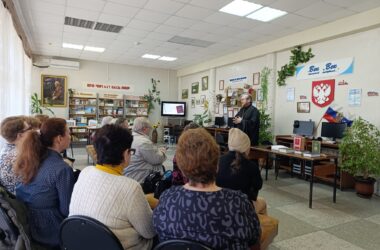 О переводах Библии узнали читатели библиотеки им. М.А. Шолохова