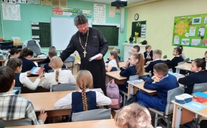 Урок для младших школьников «Живое слово мудрости духовной»