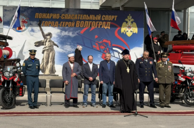 В Волгограде открылись ХХV Всероссийские соревнования по пожарно-спасательному спорту на приз «Кубок Победы»