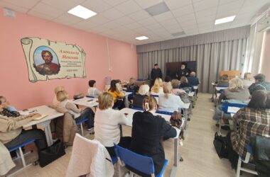 Педагоги Красноармейского района готовятся к преподаванию основ православной культуры в школах