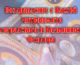 Поздравление митрополита Волгоградского и Камышинского Феодора с Воскресением Христовым