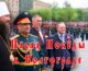 Видео: Парад Победы в Волгограде