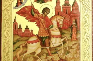 6 мая — память святого великомученика Георгия Победоносца