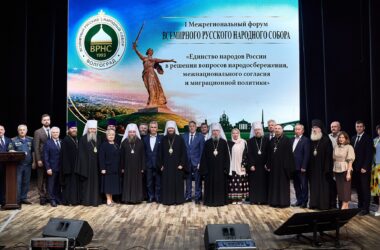 В Волгограде подвели итоги работы Межрегионального форума