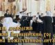 Видео: Архиерейский детский хор «Ярославичи» исполнял богослужебные песнопения архиерейской Литургии