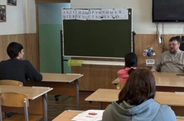 Разговор по душам