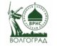 Резолюция I Межрегионального форума ВРНС в Волгограде «Единство народов России в решении вопросов народосбережения, межнационального согласия и миграционной политики»